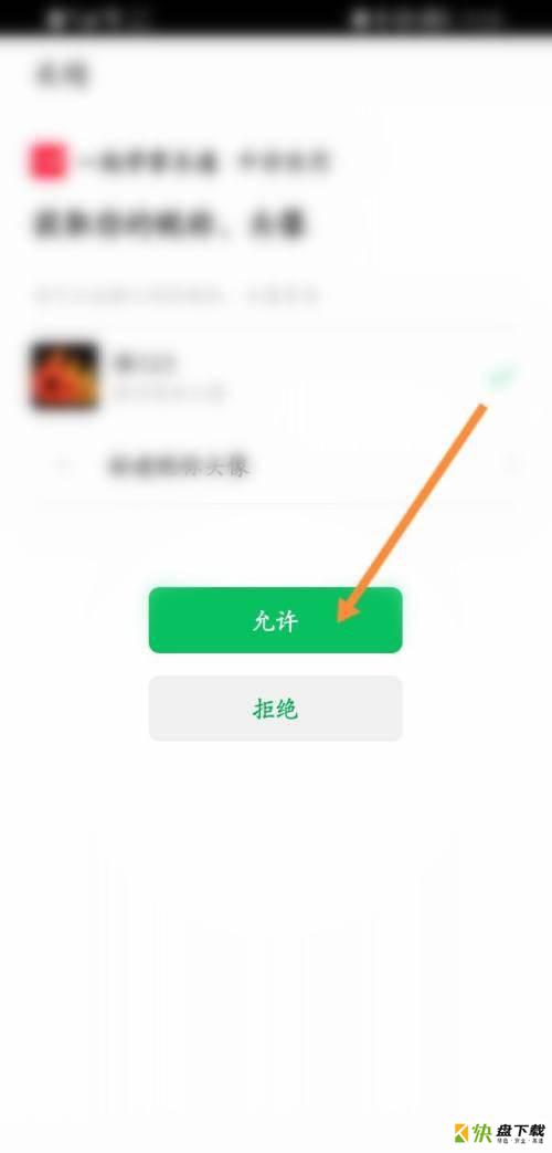 一起学app