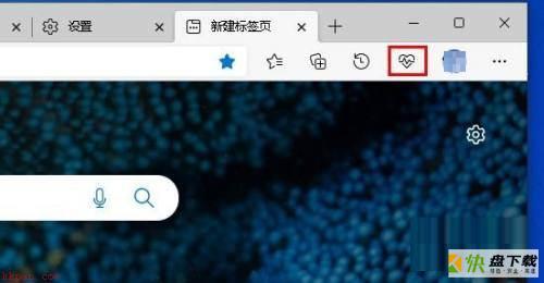 Microsoft Edge浏览器