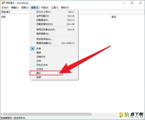 只搜图片