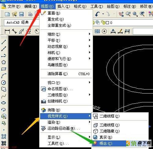 绘制圆筒