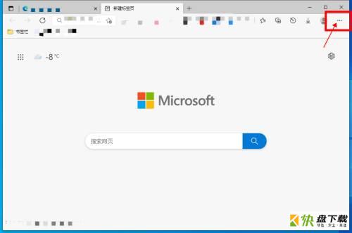 Microsoft Edge浏览器怎么开启效率模式-开启效率模式的方法
