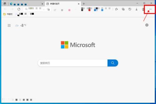 Microsoft Edge浏览器怎么开启效率模式-开启效率模式的方法