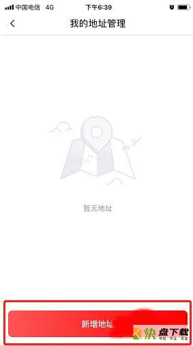 找靓机