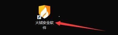 火绒安全软件如何开启勒索病毒诱捕-开启勒索病毒诱捕的方法