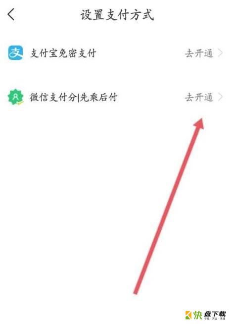 高德地图