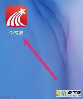 学习通在哪查看学习档案-学习通查看学习档案的方法