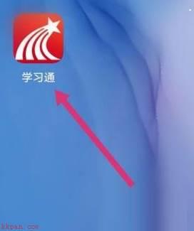 学习通怎么查看学习档案?学习通查看学习档案教程