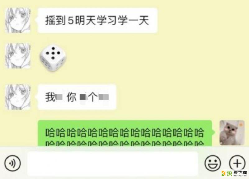 微信骰子点数插件