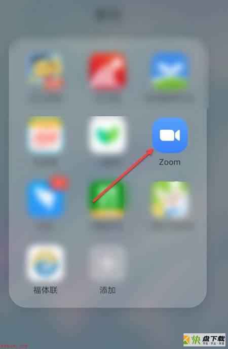 Zoom怎么关闭自动打开摄像头-Zoom关闭自动打开摄像头的方法