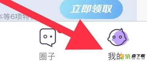 叨叨记账怎么关闭本地记账?叨叨记账关闭本地记账教程