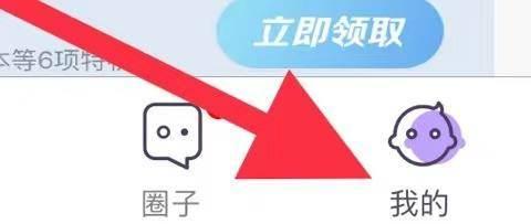 叨叨记账怎么关闭本地记账?叨叨记账关闭本地记账教程