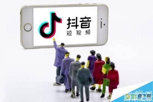 抖音直播怎么添加定位直播？抖音定位直播教程