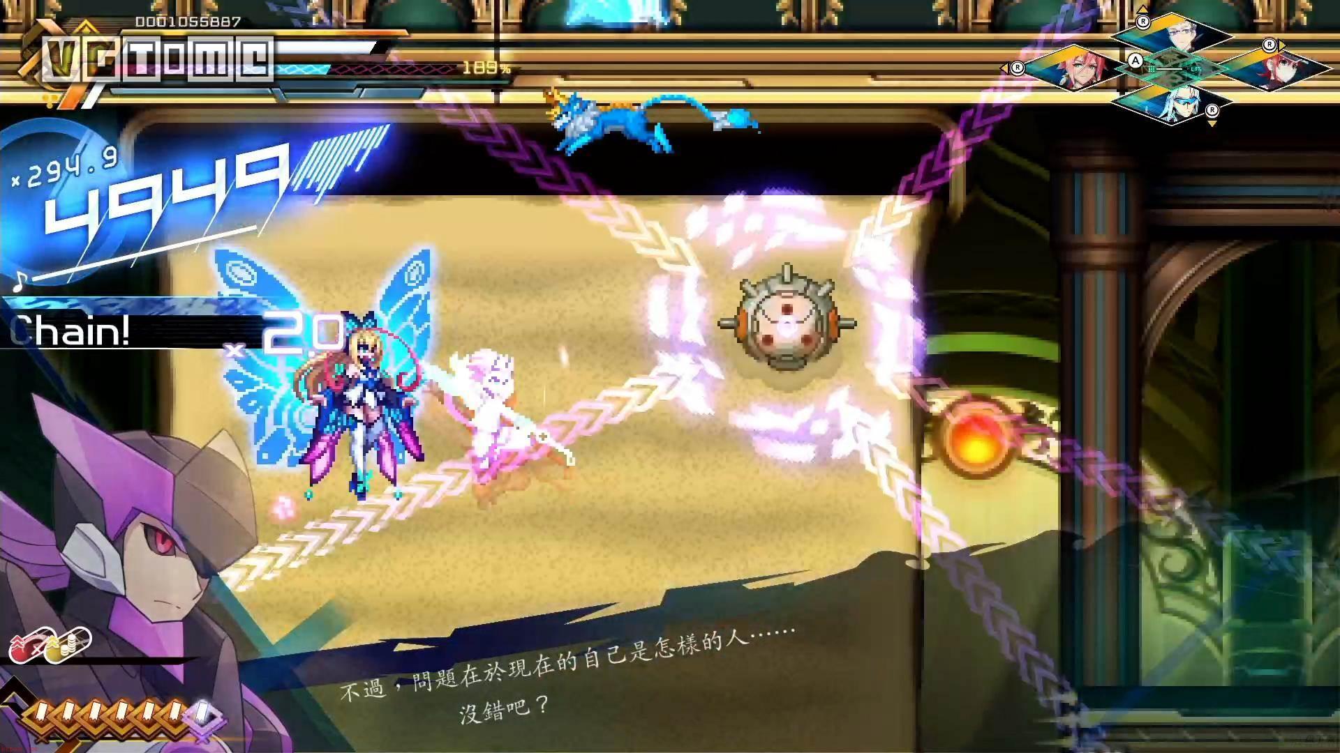 苍蓝雷霆Gunvolt 3 锁环