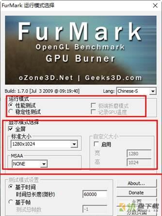 FurMark如何查看参数-FurMark查看参数的方法