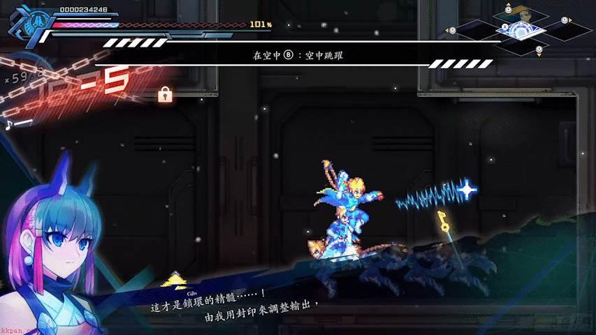 苍蓝雷霆Gunvolt 3 锁环