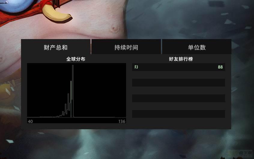 刀塔霸业