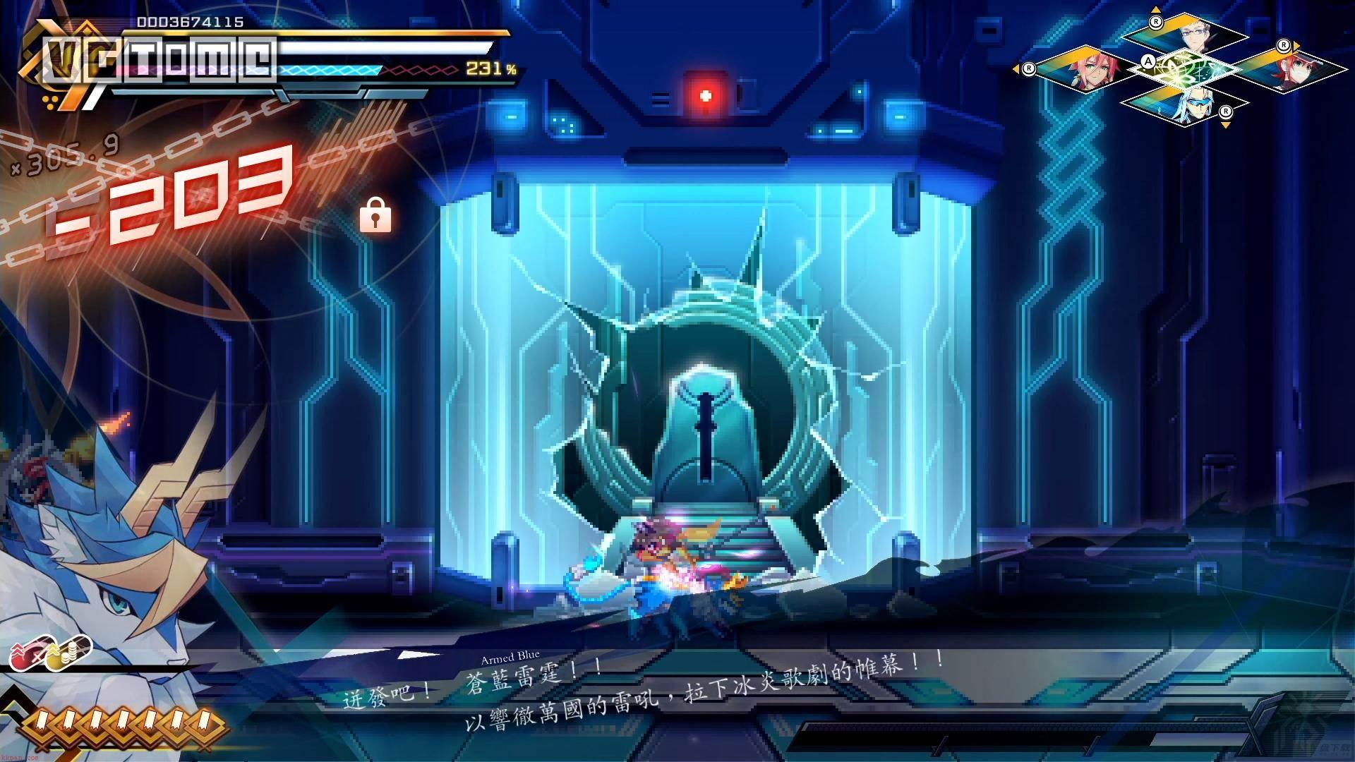 苍蓝雷霆Gunvolt 3 锁环