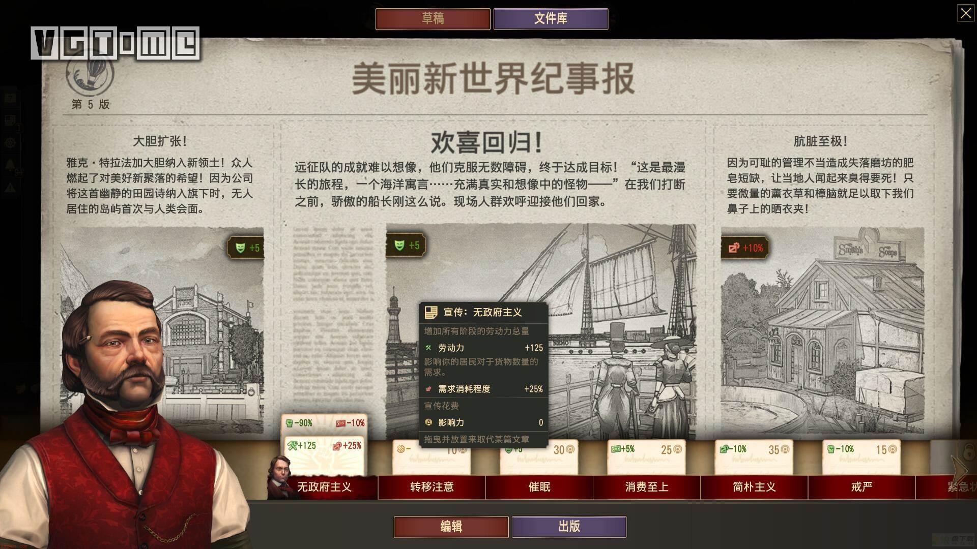 纪元1800