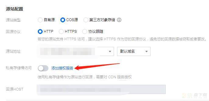 内容分发网络 CDN