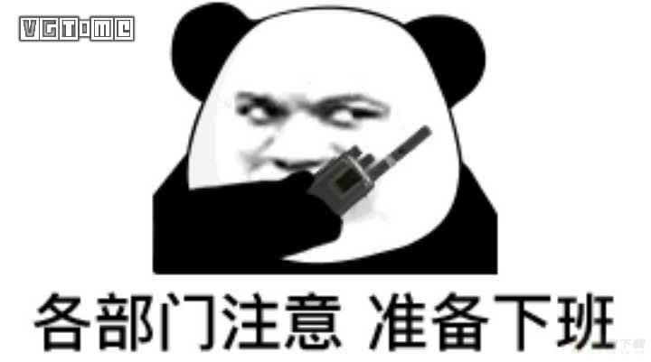 仙剑奇侠传七