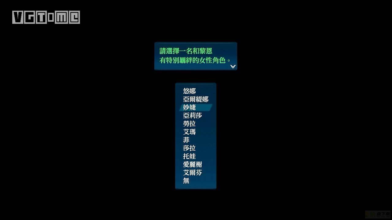 创之轨迹