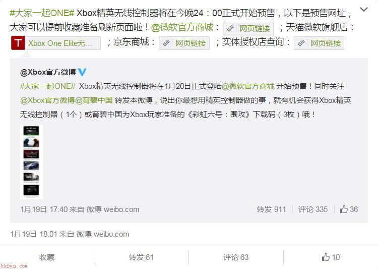 Xbox精英手柄深度评测：潜力无限待挖掘