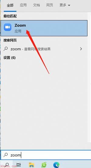 Zoom怎么禁止开机时启动Zoom-Zoom禁止开机时启动Zoom的方法