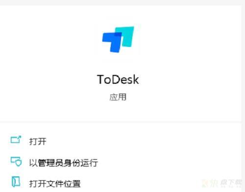ToDesk怎么开启自动登录功能-ToDesk开启自动登录功能的方法