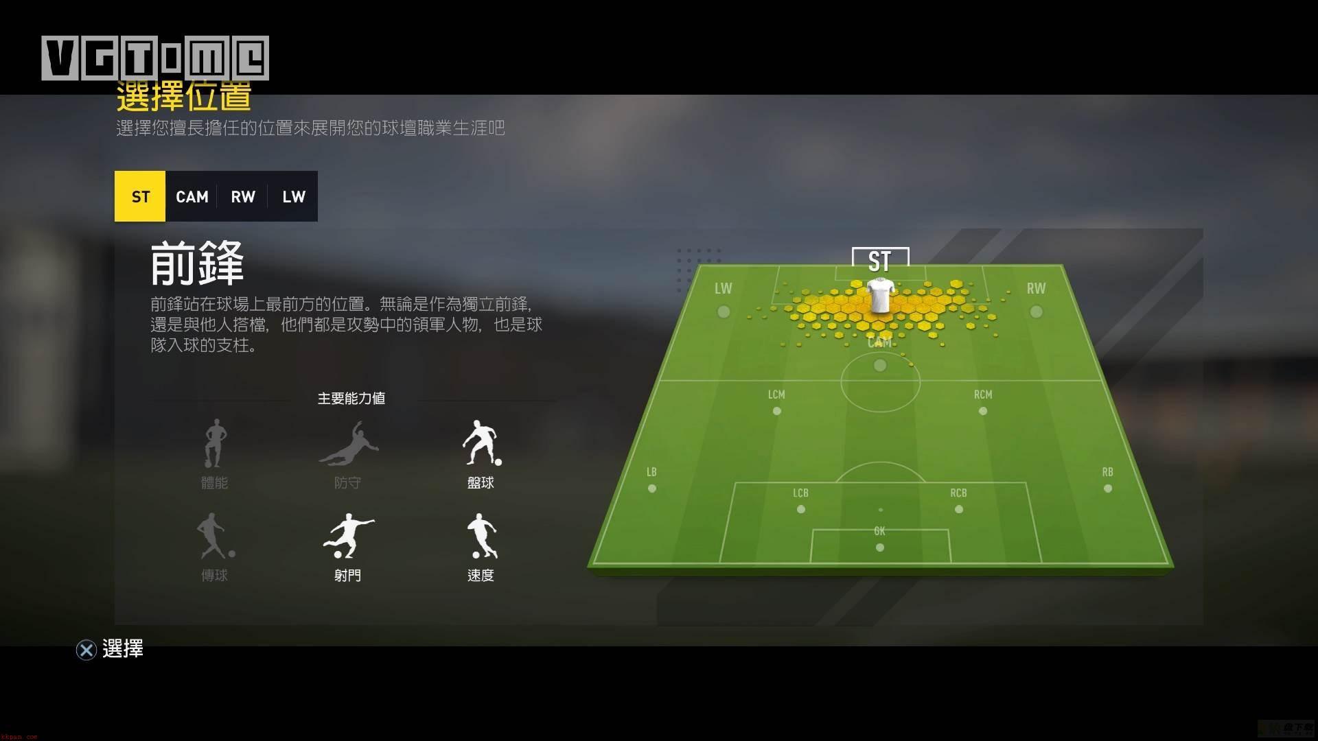 FIFA 17