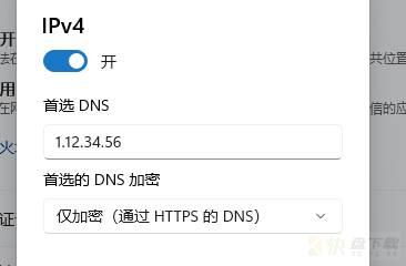 DNS