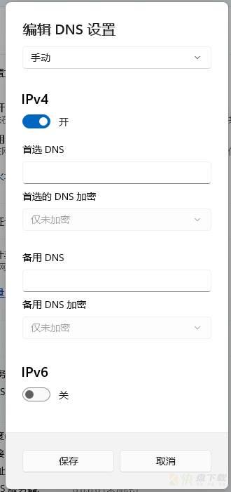 DNS