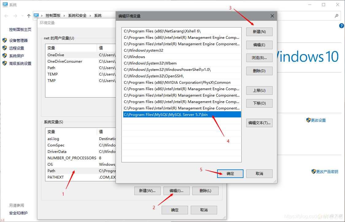 MySQL安装教程超详细-Windows下小白安装教程