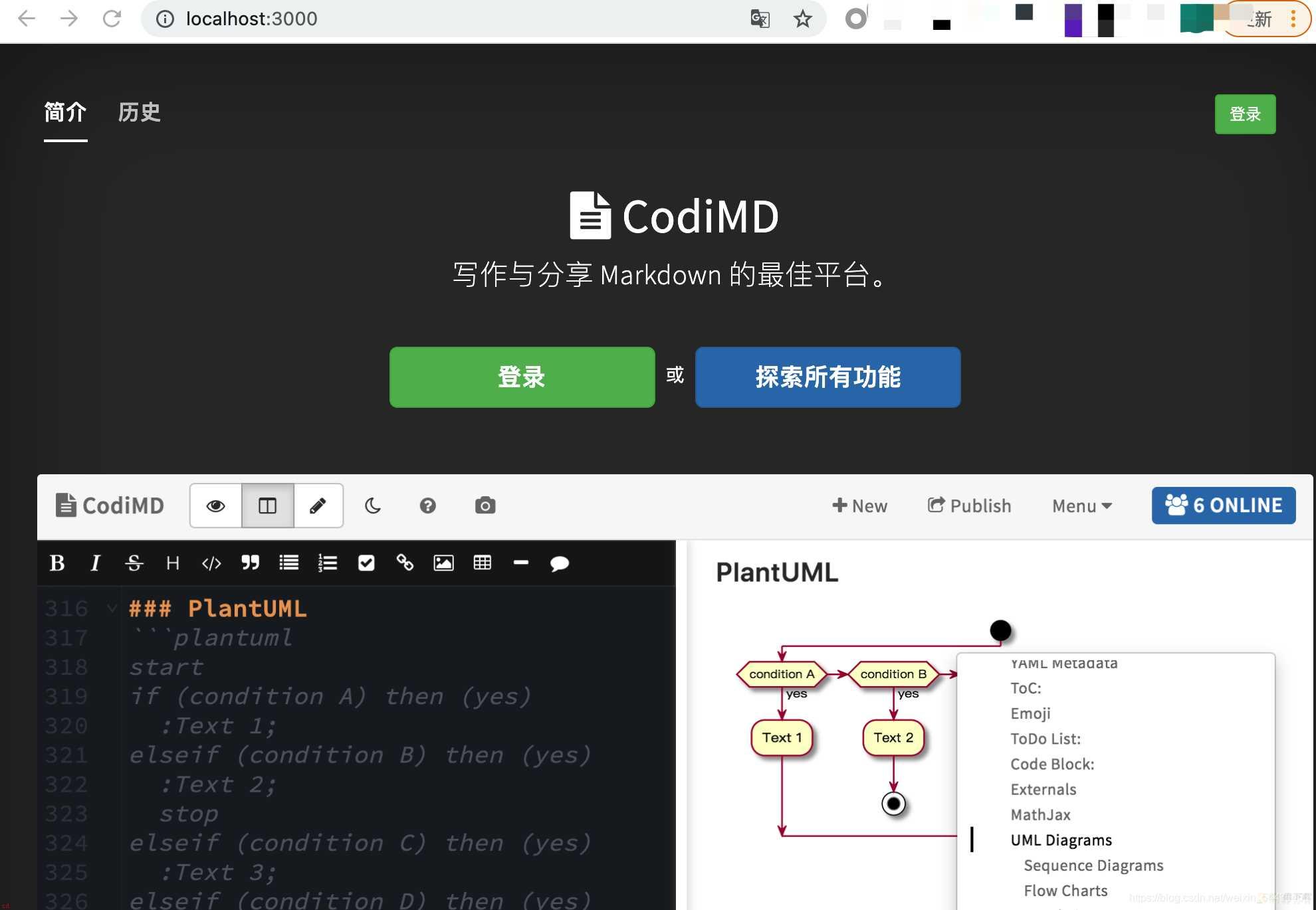 使用docker快速安装codimd