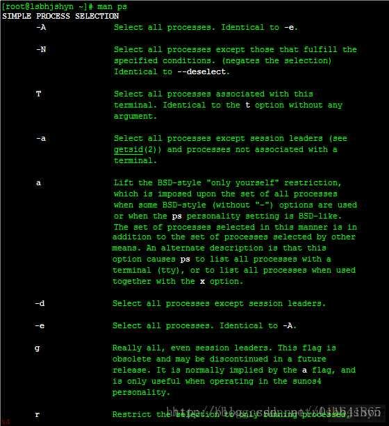 Linux-中ps命令详解