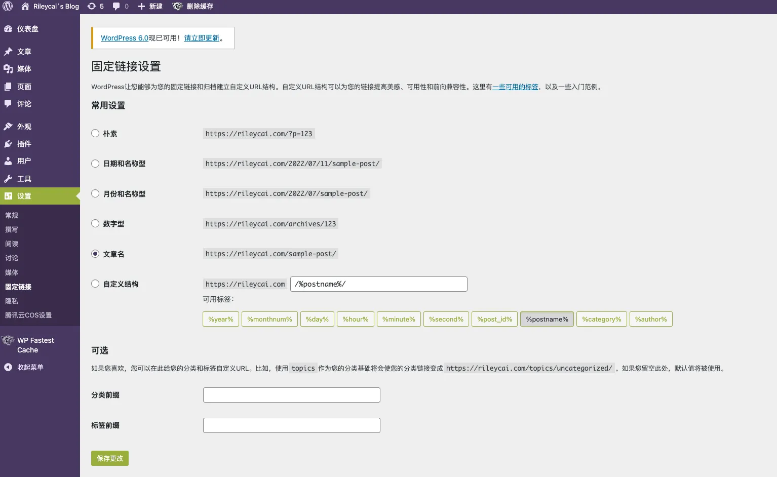 DNS 解析