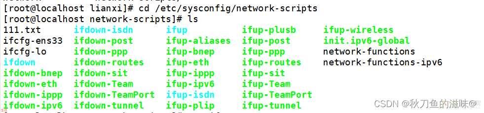 Linux---静态配置ip地址