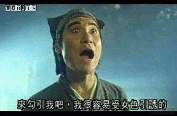 哭泣之星