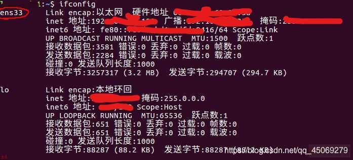 保姆级教程，Linux静态IP设置的技巧