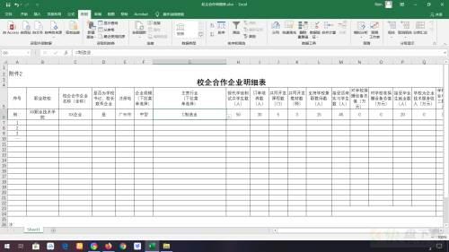 Microsoft Excel 2016怎么制作下拉框-制作下拉框的方法