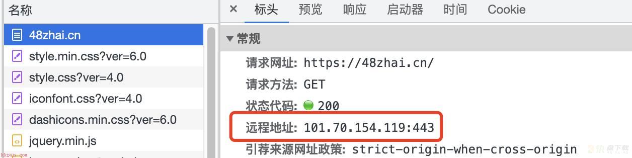 内容分发网络 CDN