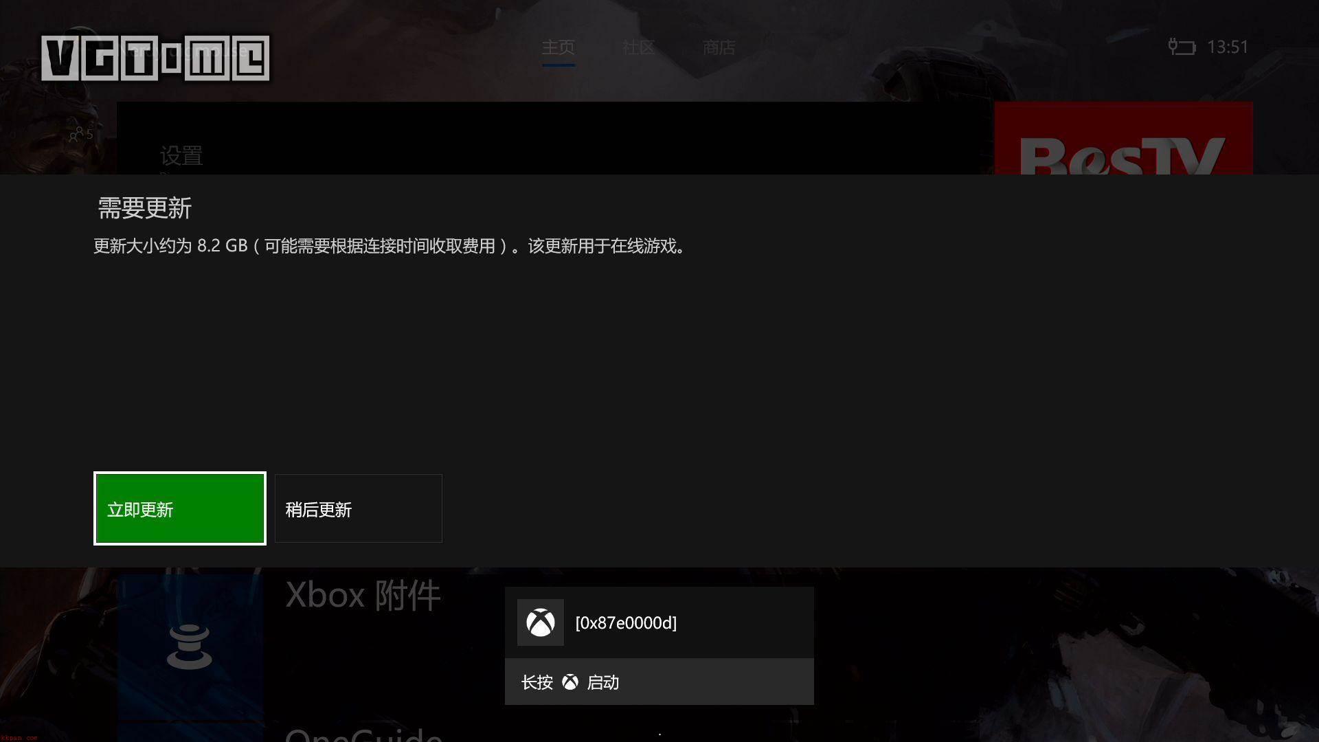 能不能用？国行Xbox One兼容X360游戏测试