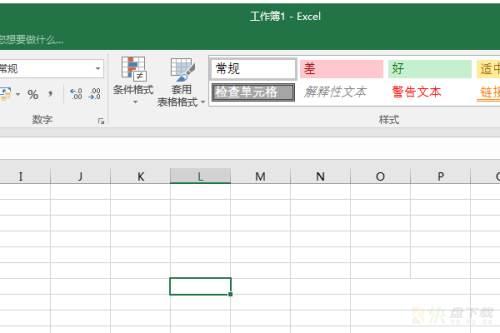 Microsoft Excel 2016如何输入负数-Excel 2016输入负数的方法
