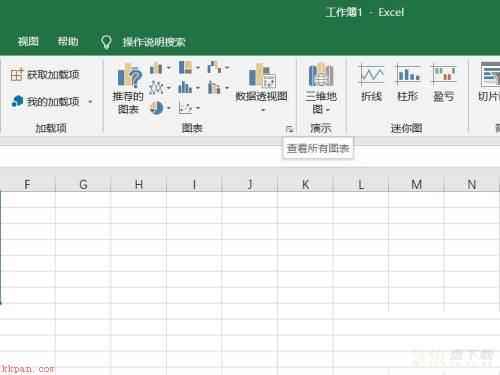 Microsoft Excel 2016