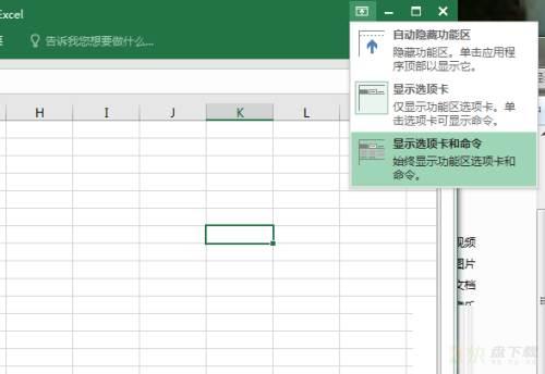 Microsoft Excel 2016