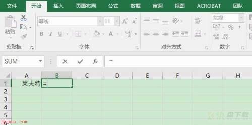 Microsoft Excel 2016