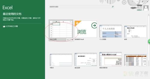 Microsoft Excel 2016如何统计指定条件的平均值-统计平均值的方法