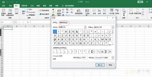 Microsoft Excel 2016