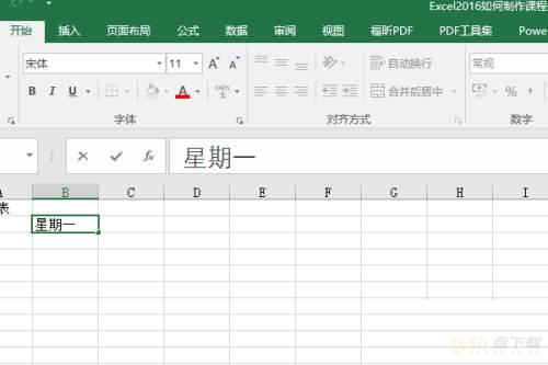 Microsoft Excel 2016