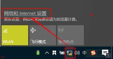 Linux设置静态IP