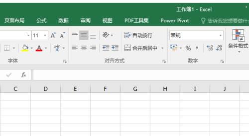 Microsoft Excel 2016如何更改背景颜色-更改背景颜色的方法